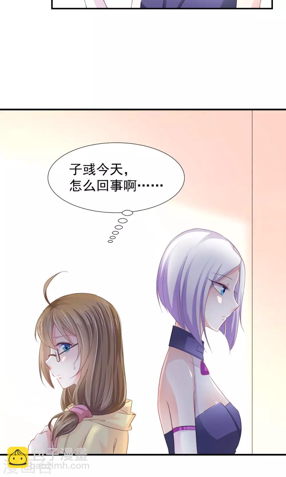 第7话 神秘力量？-第8话