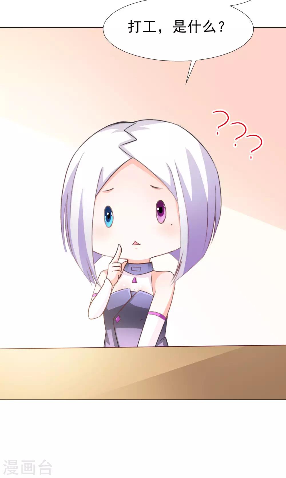 第9话 经济大危机-第10话