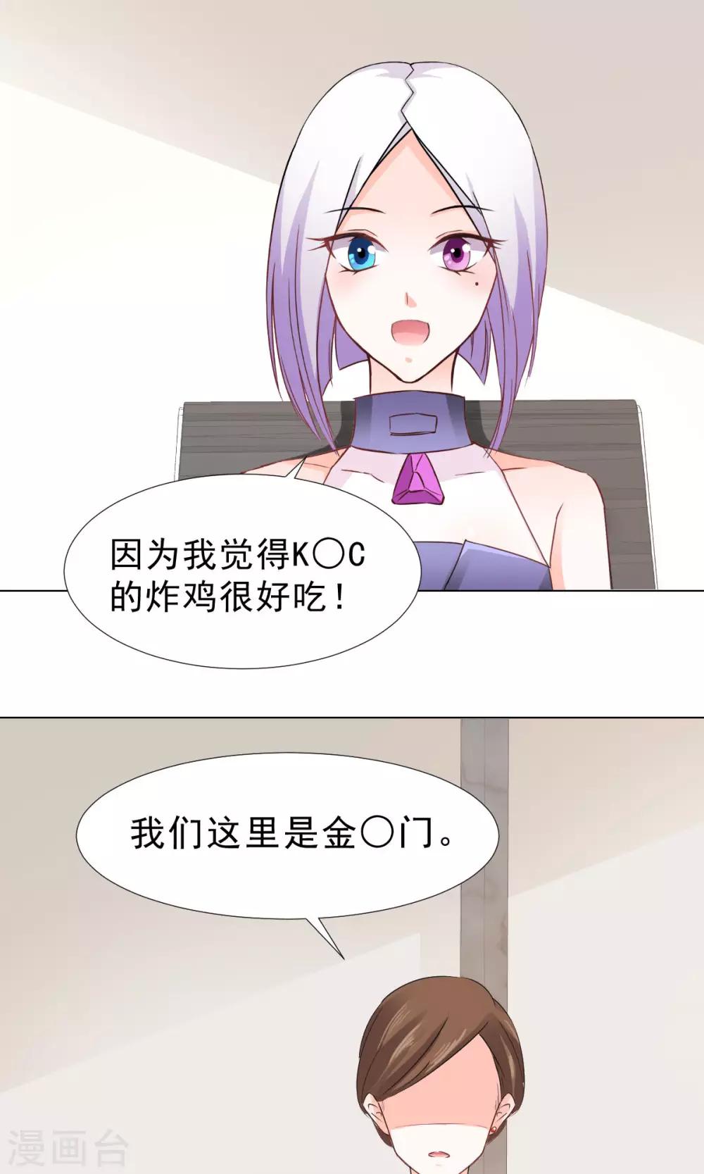 第9话 经济大危机-第10话