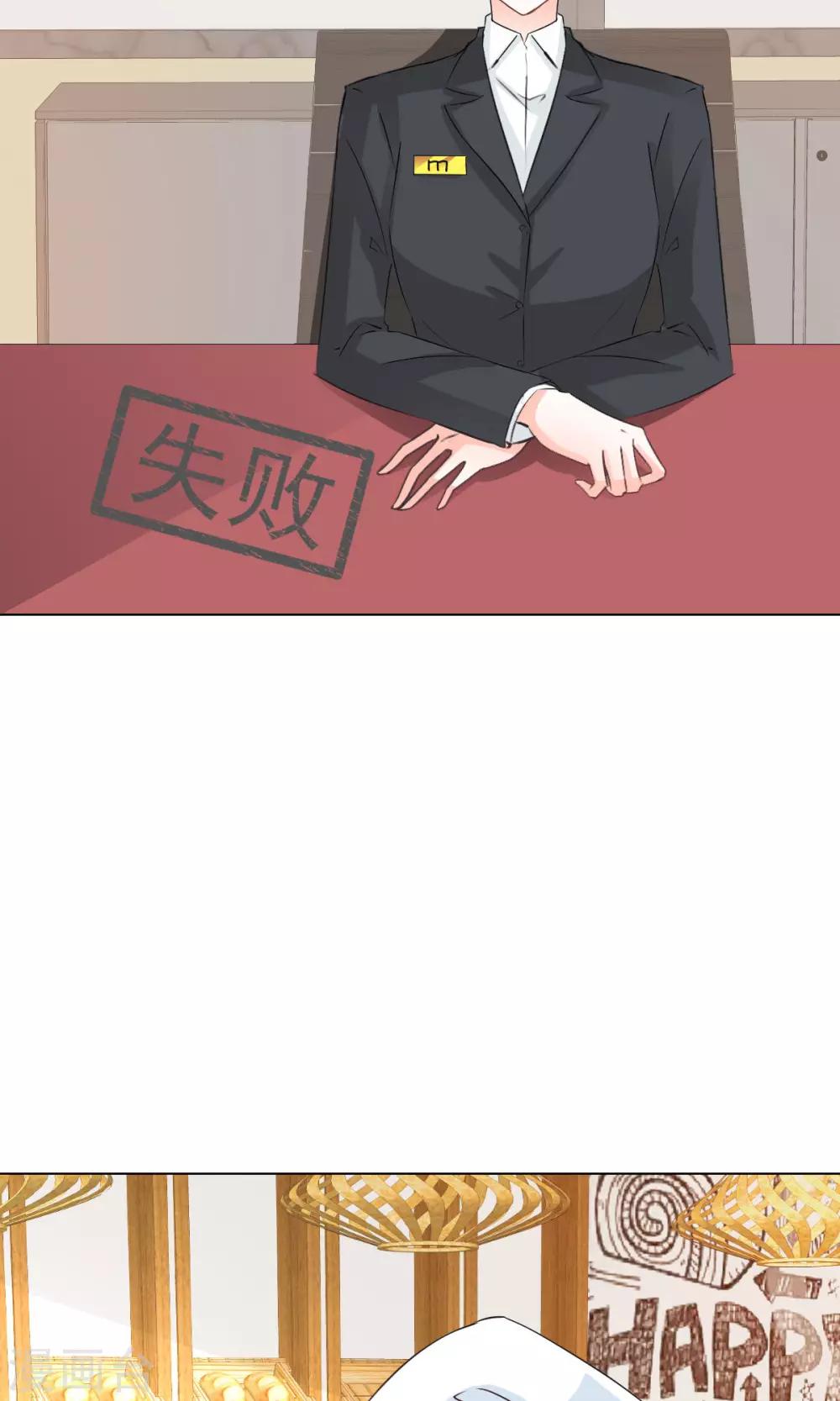 第9话 经济大危机-第10话