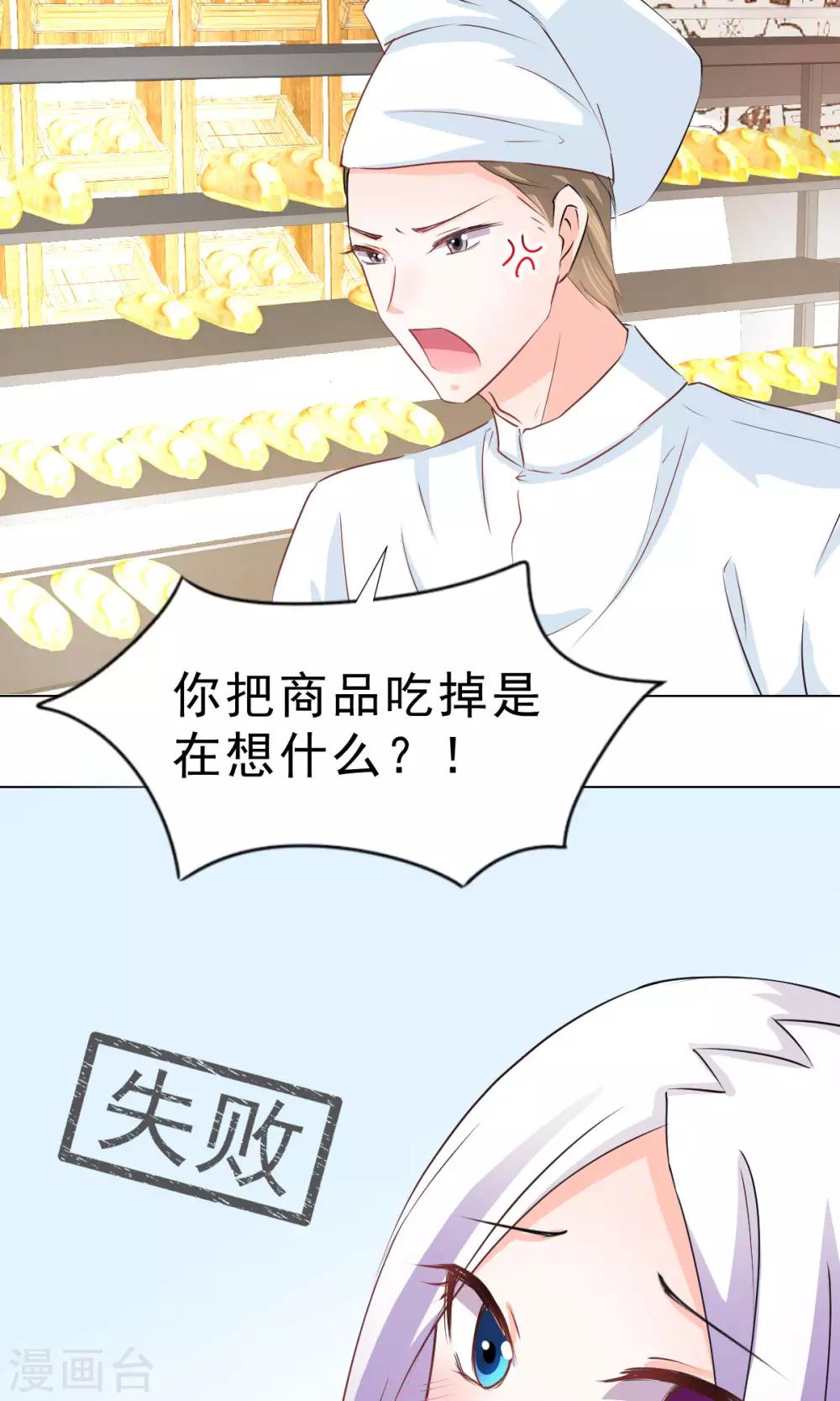 第9话 经济大危机-第10话