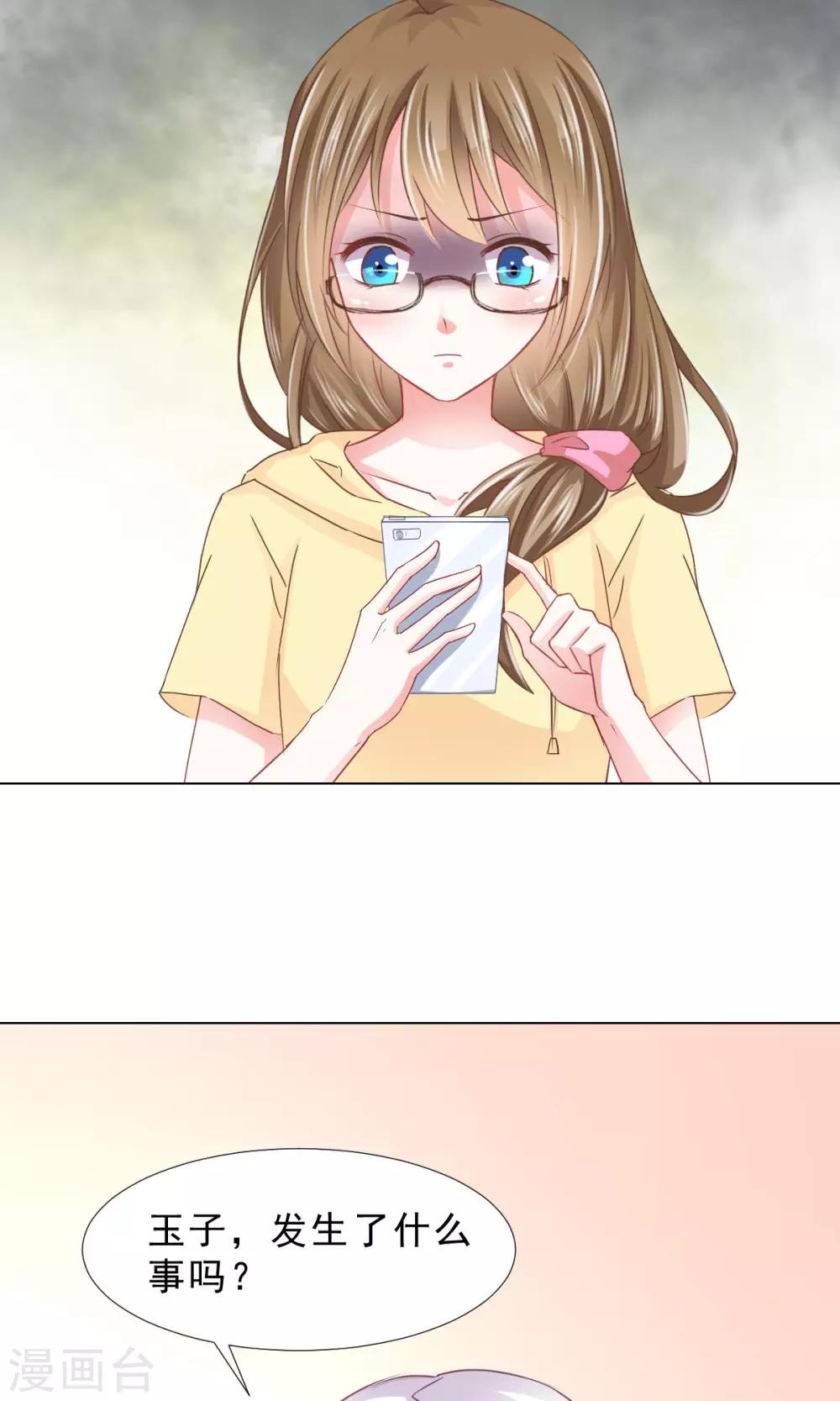 第9话 经济大危机-第10话