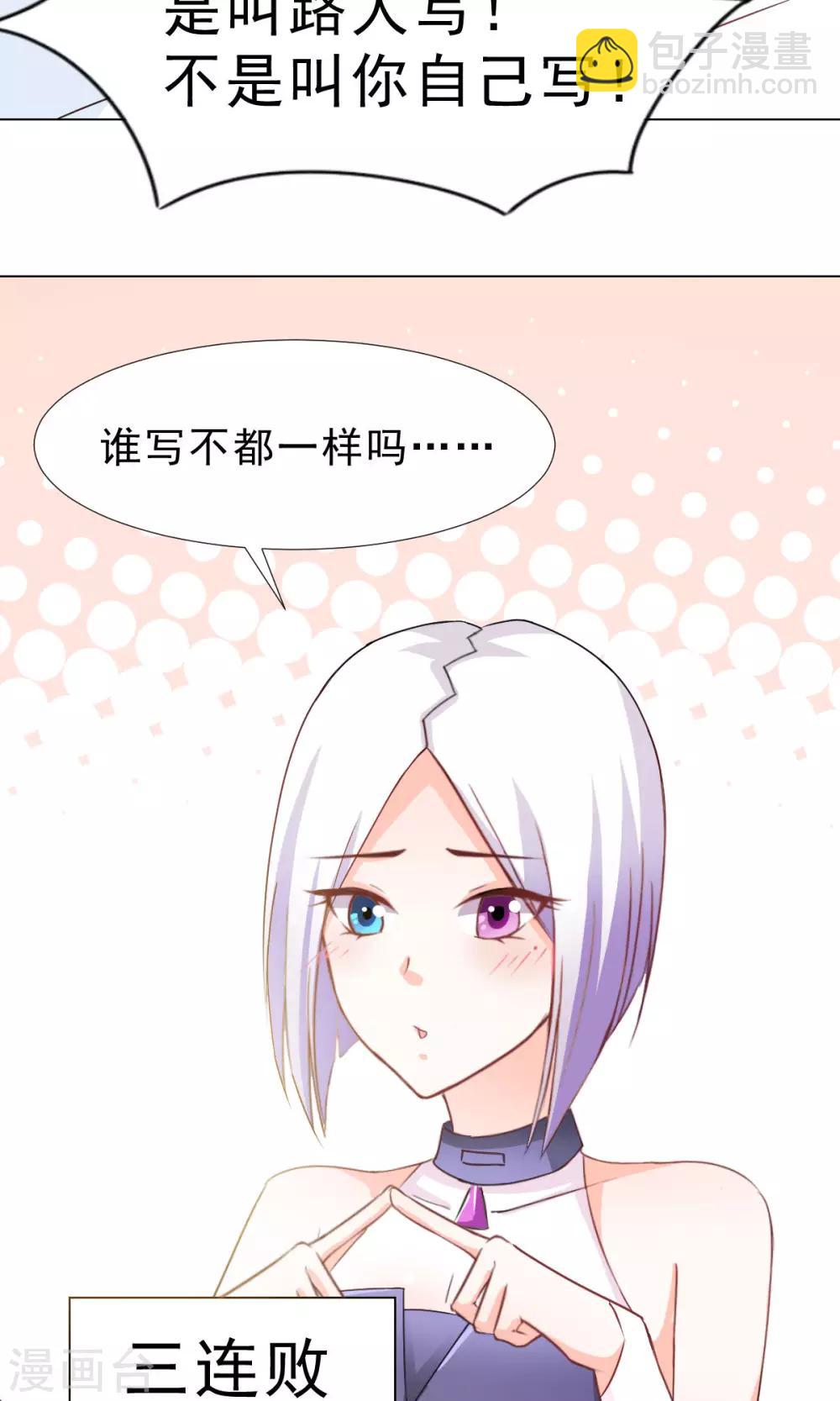 第9话 经济大危机-第10话