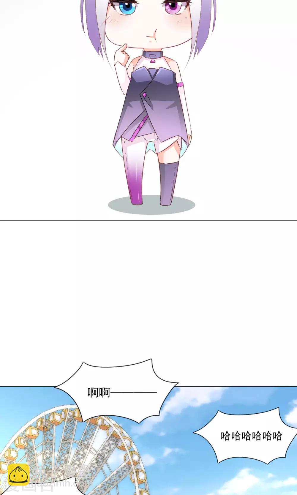 第9话 经济大危机-第10话