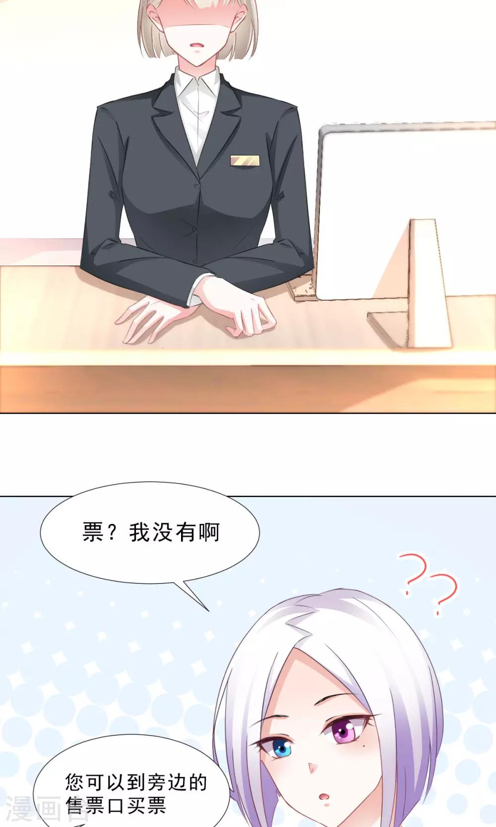 第9话 经济大危机-第10话