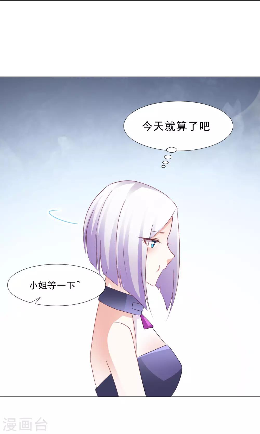 第9话 经济大危机-第10话