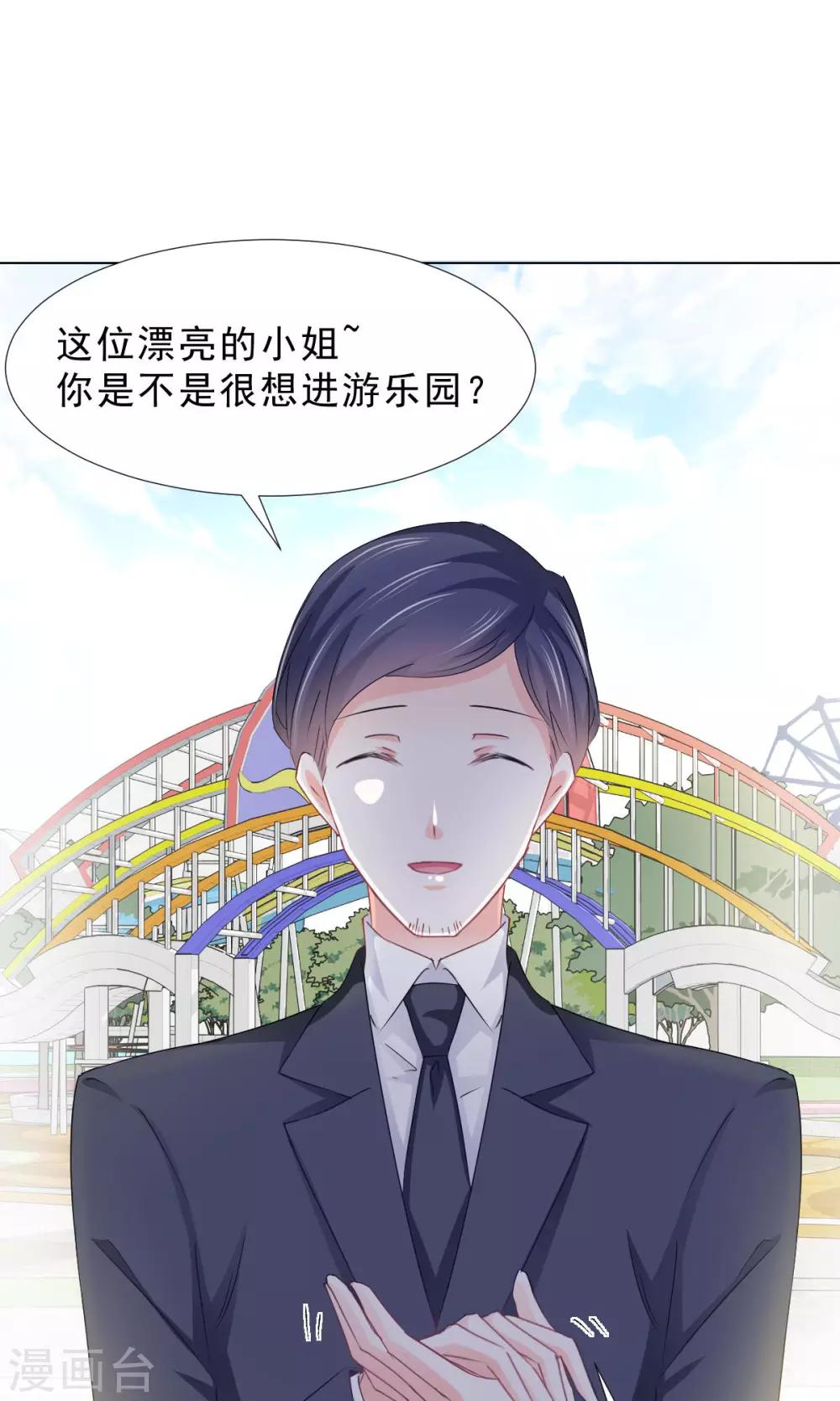 第9话 经济大危机-第10话