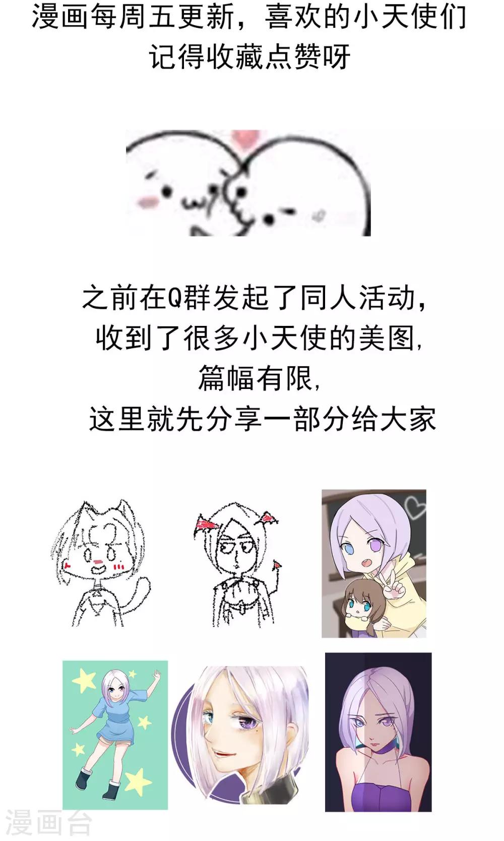 第9话 经济大危机-第10话