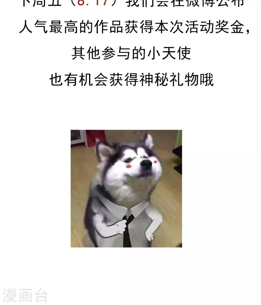 第9话 经济大危机-第10话