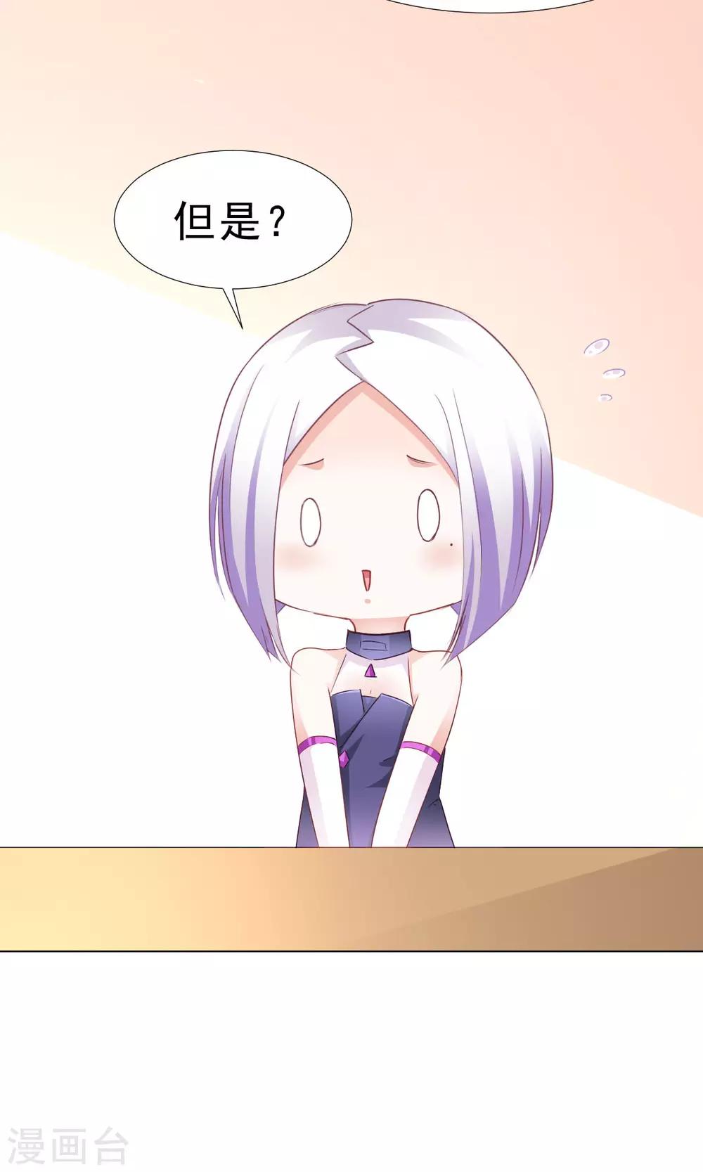 第9话 经济大危机-第10话