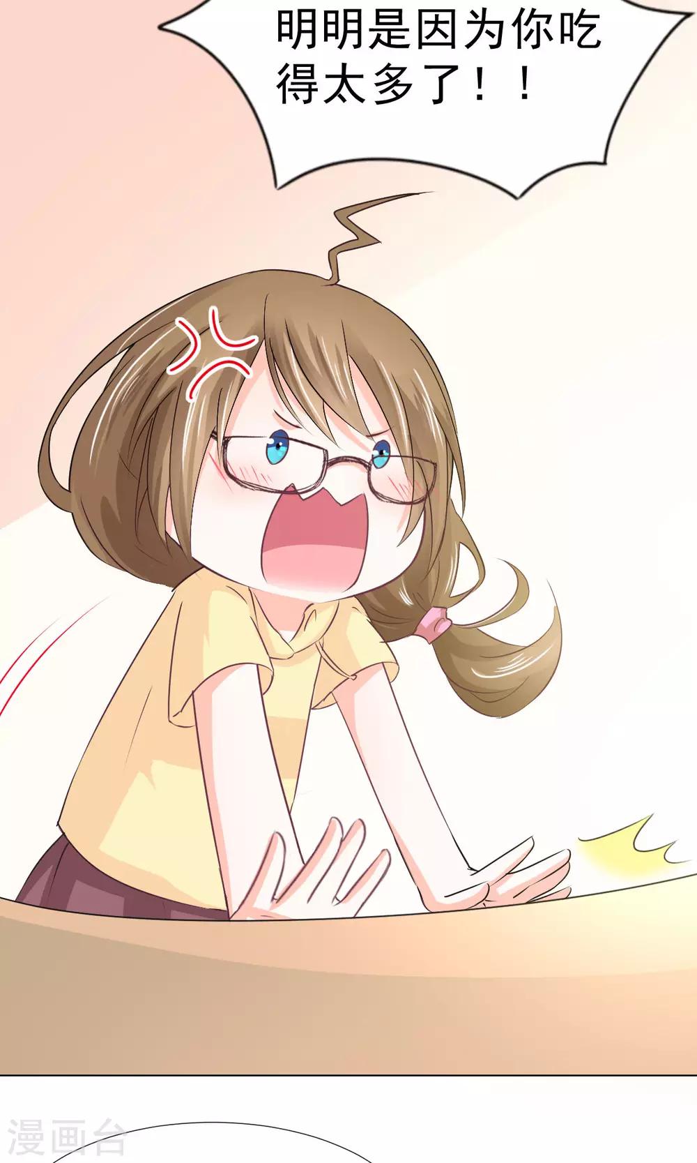 第9话 经济大危机-第10话