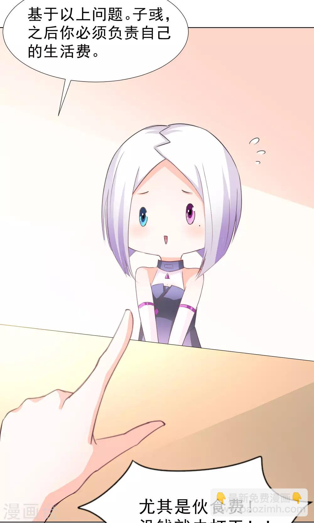 第9话 经济大危机-第10话