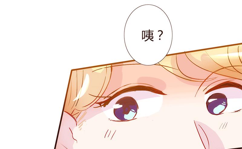 命运齿轮转动(1/2)-第2话