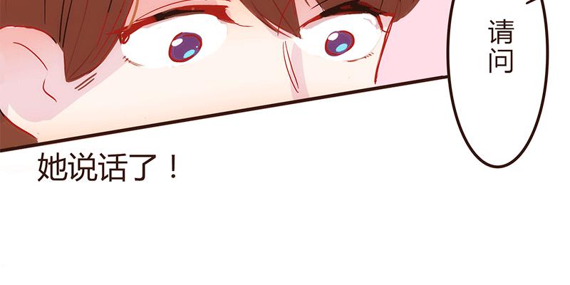 命运齿轮转动(1/2)-第2话