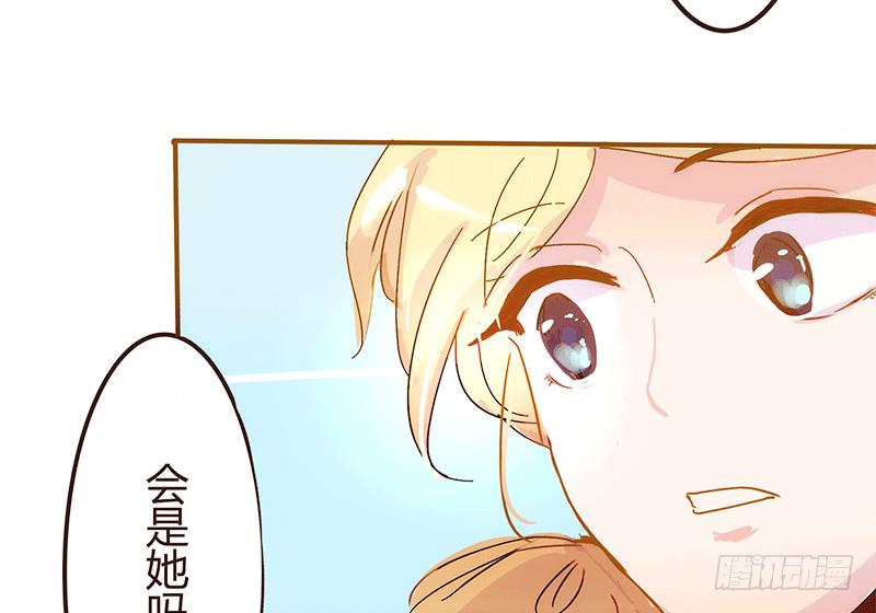 命运齿轮转动(1/2)-第2话