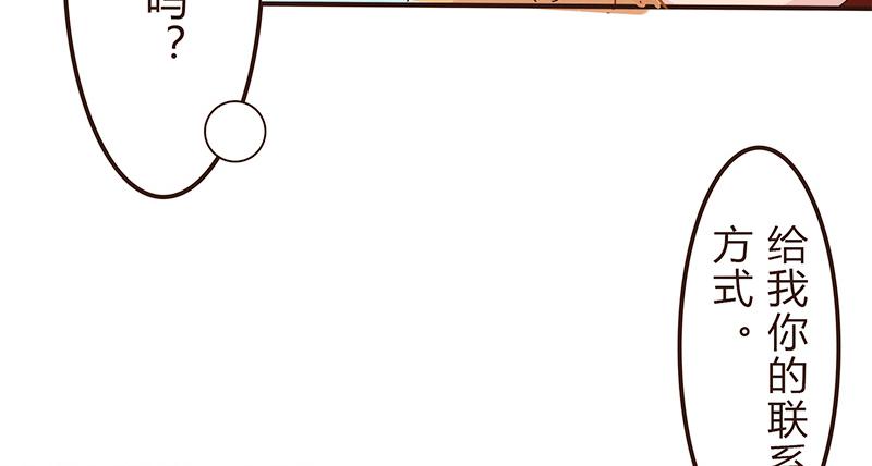 命运齿轮转动(1/2)-第2话