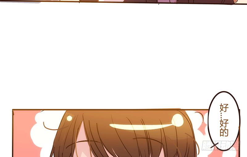 命运齿轮转动(1/2)-第2话