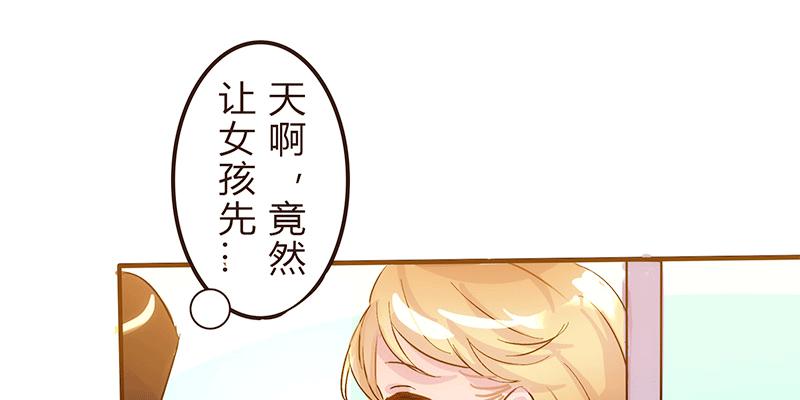 命运齿轮转动(1/2)-第2话