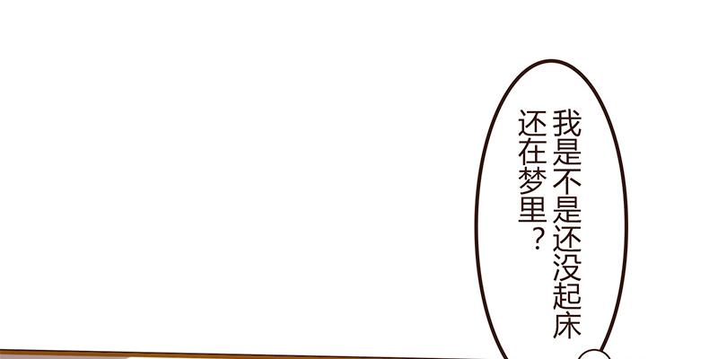 命运齿轮转动(1/2)-第2话