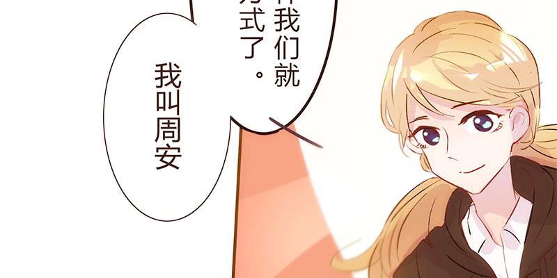 命运齿轮转动(1/2)-第2话