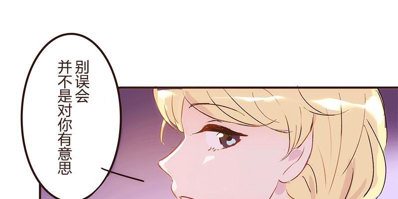 命运齿轮转动(1/2)-第2话