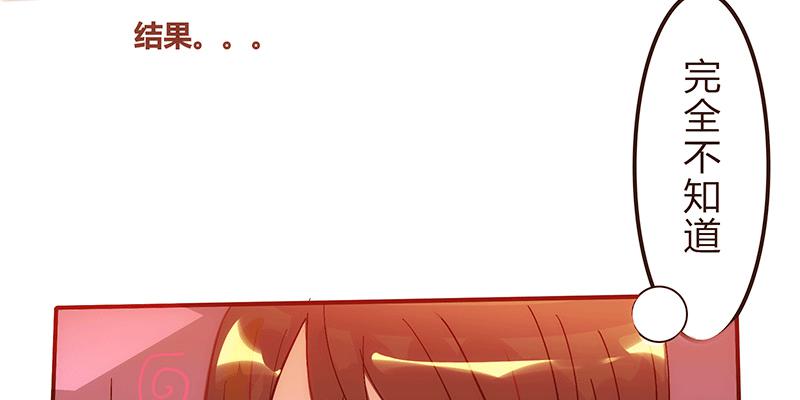 命运齿轮转动(1/2)-第2话