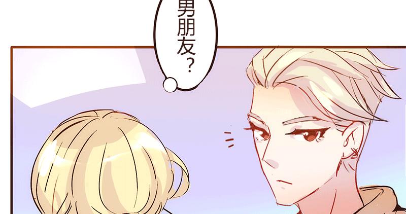 命运齿轮转动(1/2)-第2话