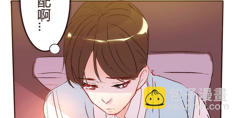 命运齿轮转动(1/2)-第2话