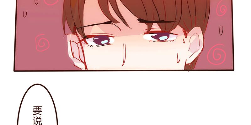 命运齿轮转动(1/2)-第2话