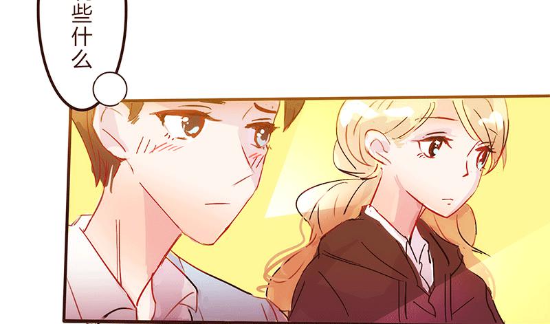 命运齿轮转动(1/2)-第2话