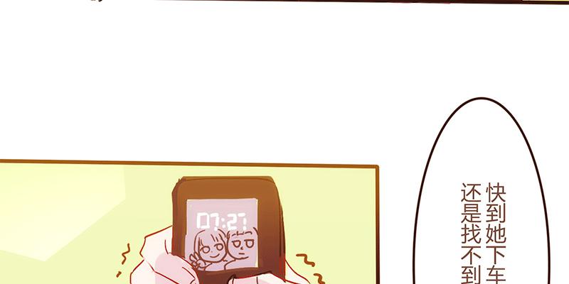 命运齿轮转动(1/2)-第2话