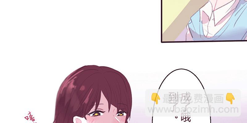 为什么面对男生也会脸红啊(1/2)-第4话