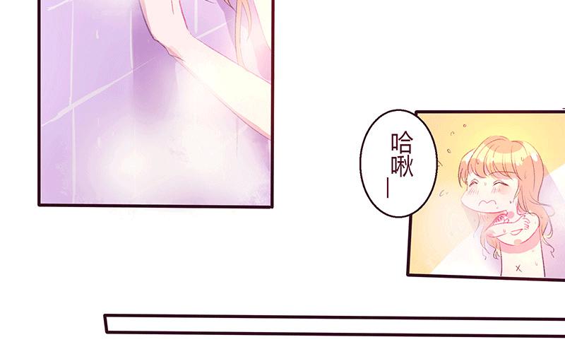 为什么面对男生也会脸红啊(1/2)-第4话