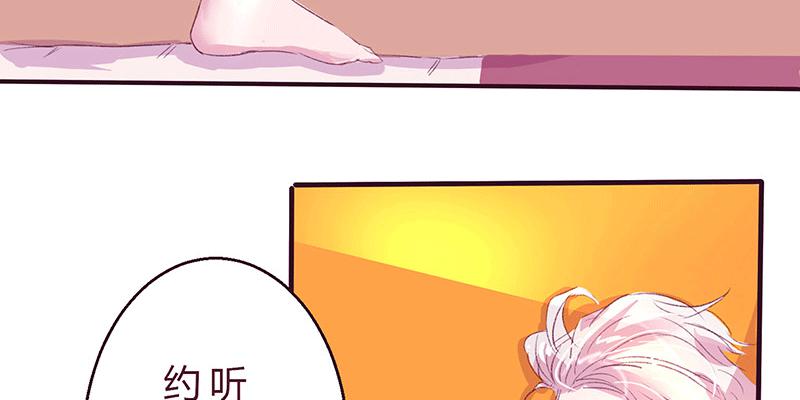 为什么面对男生也会脸红啊(1/2)-第4话