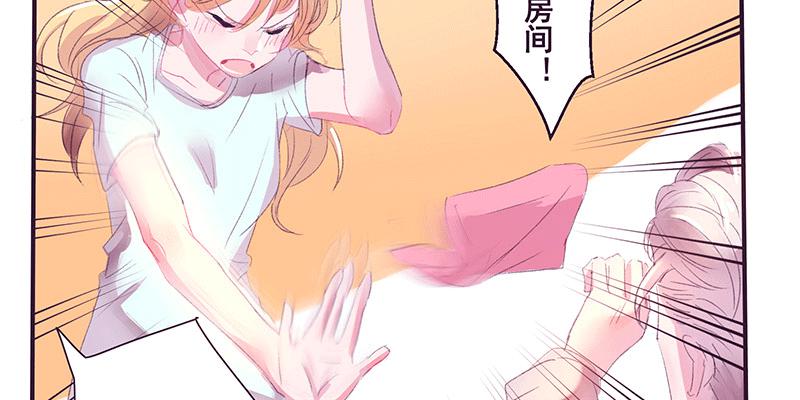 为什么面对男生也会脸红啊(1/2)-第4话