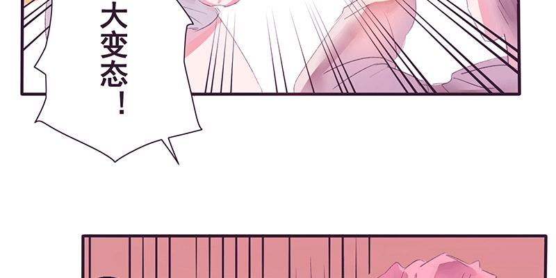 为什么面对男生也会脸红啊(1/2)-第4话