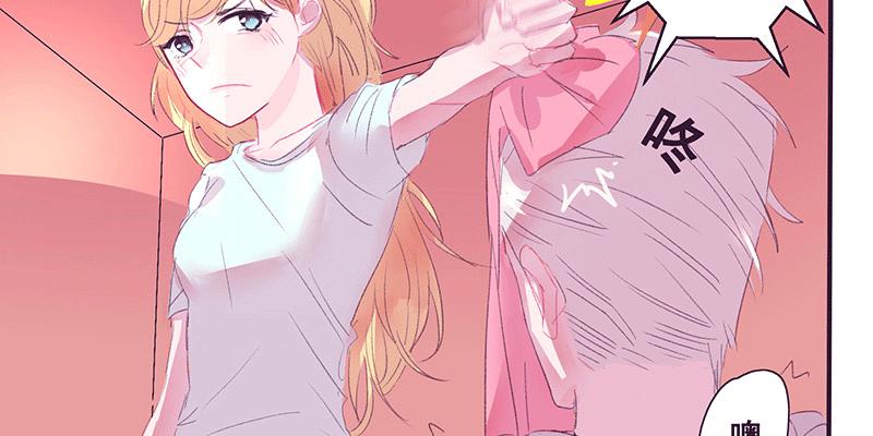 为什么面对男生也会脸红啊(1/2)-第4话