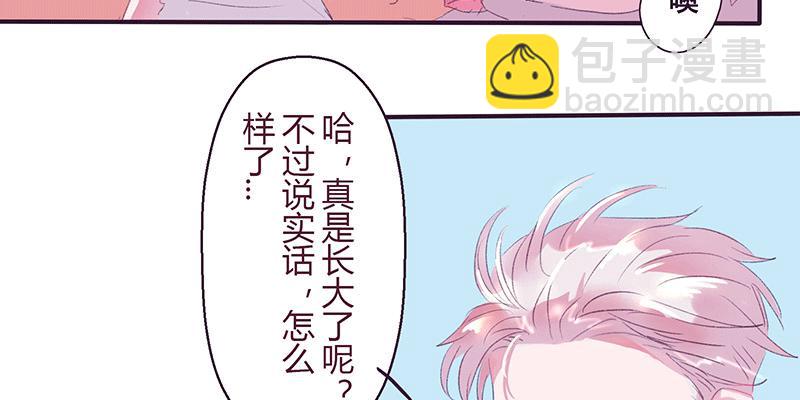 为什么面对男生也会脸红啊(1/2)-第4话