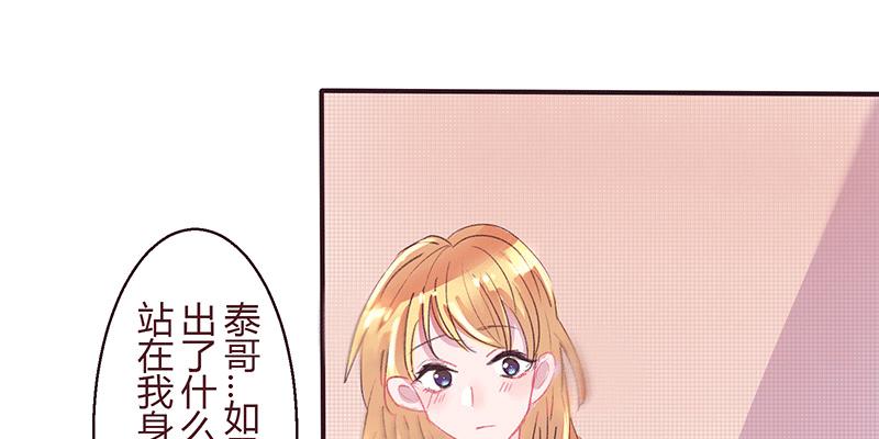 为什么面对男生也会脸红啊(1/2)-第4话