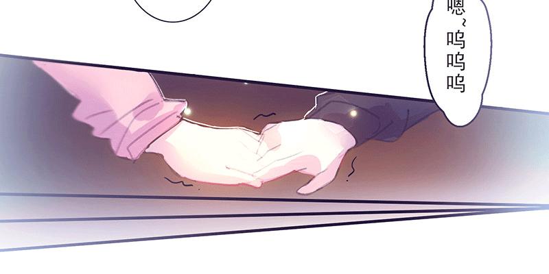 为什么面对男生也会脸红啊(1/2)-第4话