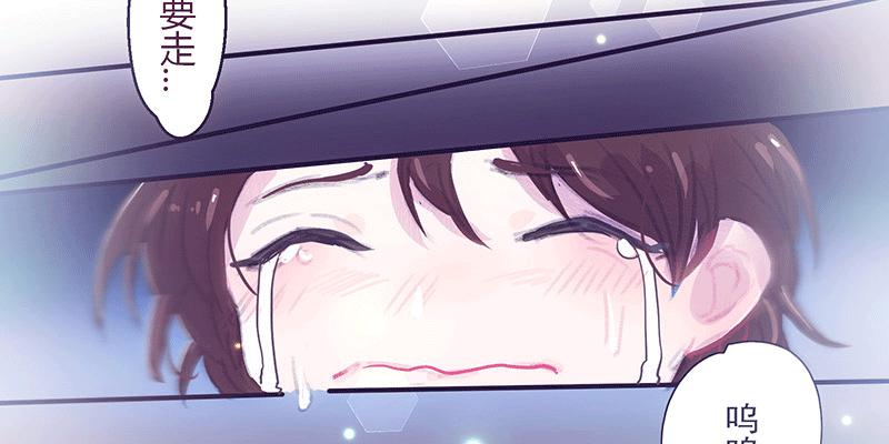 为什么面对男生也会脸红啊(1/2)-第4话