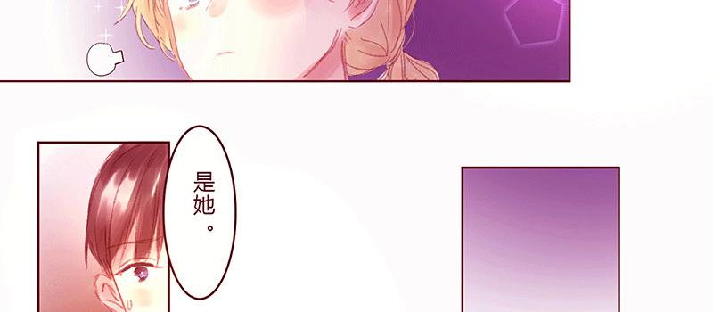 初次的尴尬(1/2)-第6话