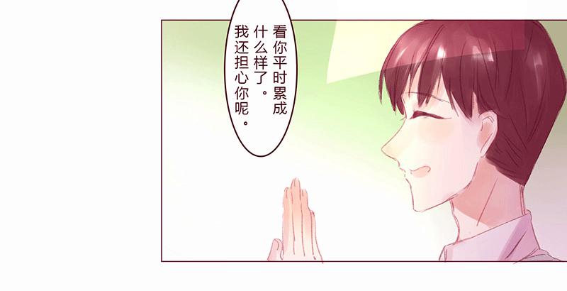 初次的尴尬(1/2)-第6话