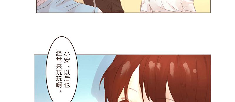 初次的尴尬(1/2)-第6话