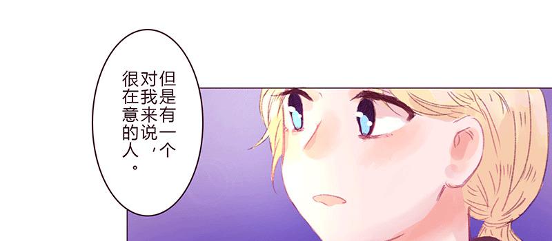 初次的尴尬(1/2)-第6话