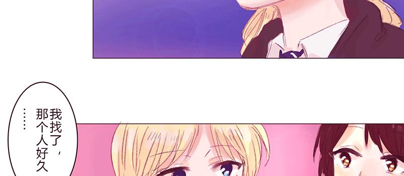 初次的尴尬(1/2)-第6话