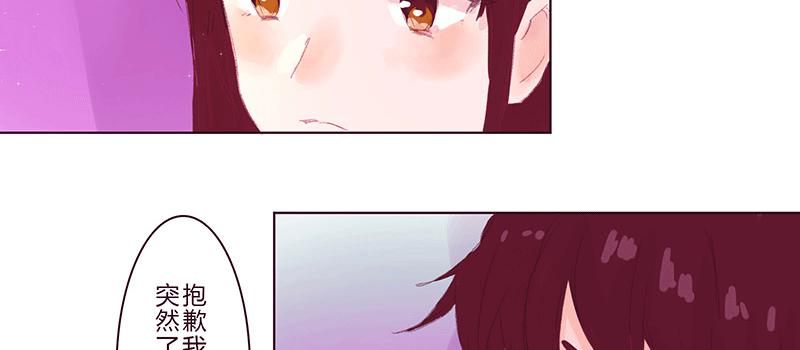 初次的尴尬(1/2)-第6话