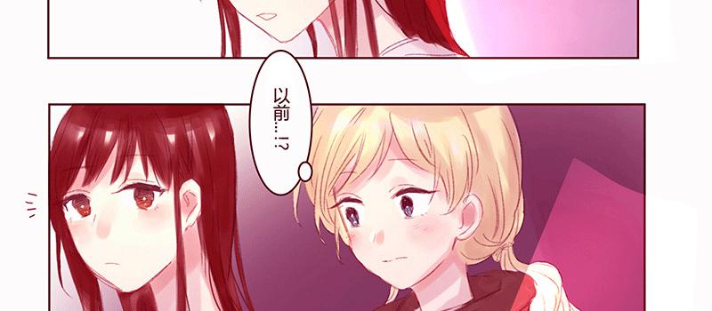 初次的尴尬(1/2)-第6话