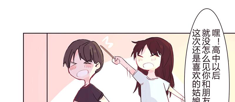 大 哥(1/2)-第8话