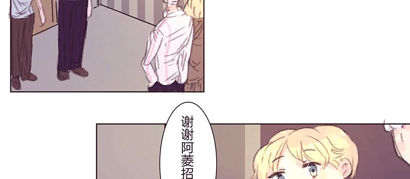 大 哥(1/2)-第8话